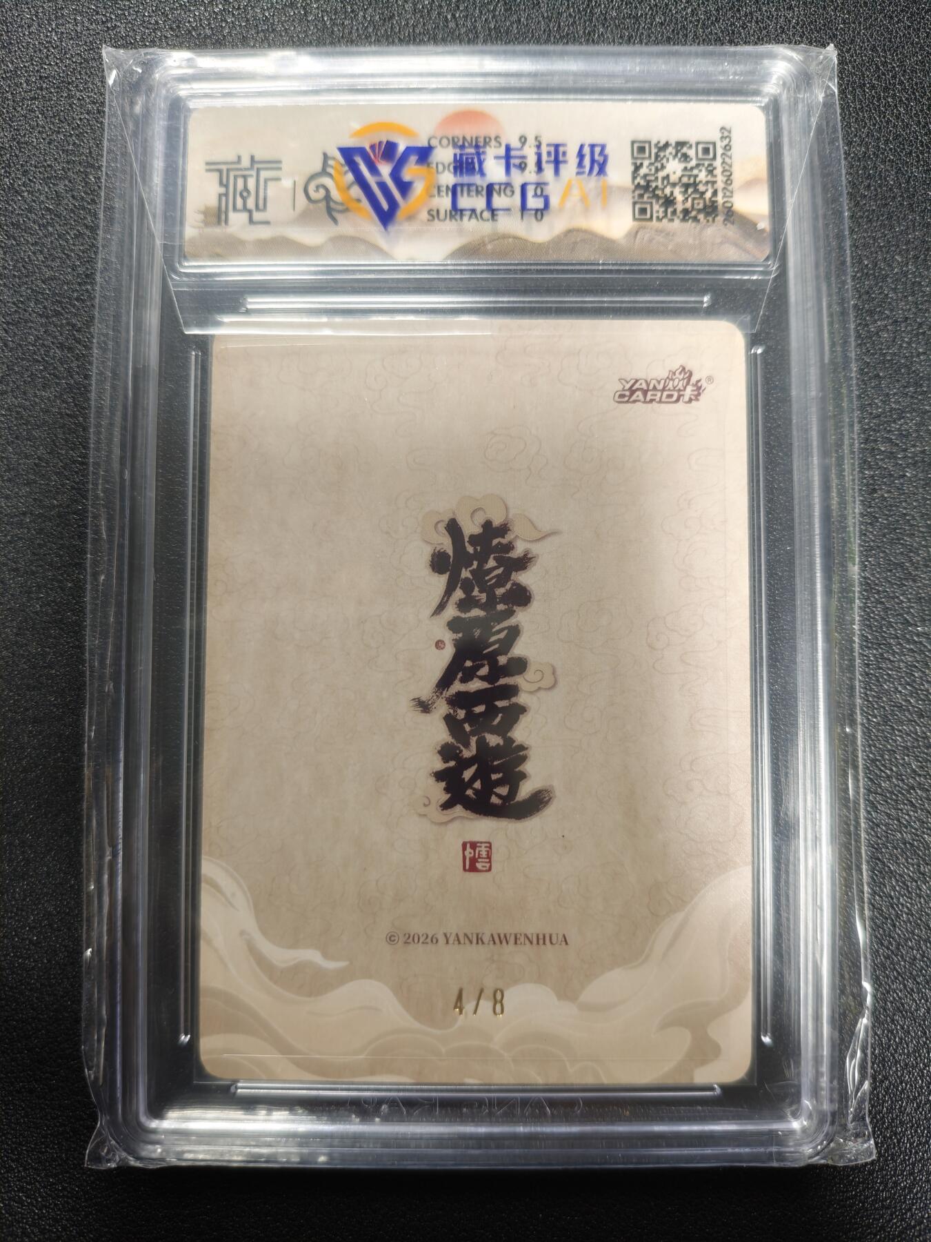 天玑星卡拍第173期《2.26周四截拍》持续收拍收评中 满赠卡需备注