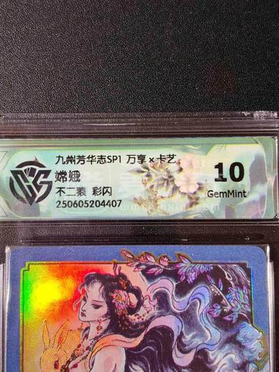 NO.25.5 好又多妹卡大赏，新店点关注不迷路！每周一站式配齐，方便凑单！（周6晚9点截拍，卖家送拍0抽成！） - 万享 芳华志 不二猿 嫦娥 彩闪 10G