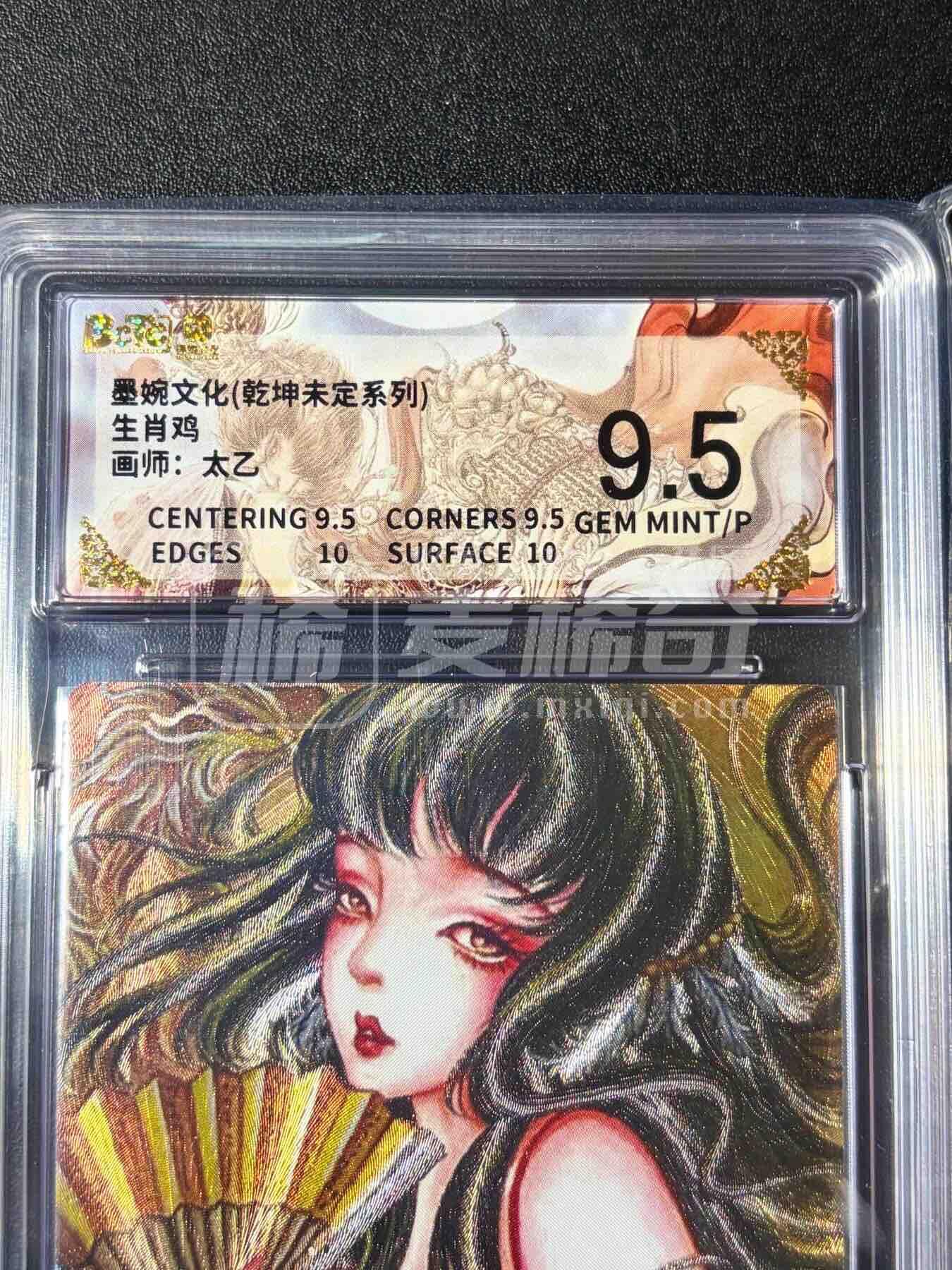 NO.25.5 好又多妹卡大赏，新店点关注不迷路！每周一站式配齐，方便凑单！（周6晚9点截拍，卖家送拍0抽成！） 墨婉 太乙 生肖鸡 粗闪 9.5G/P