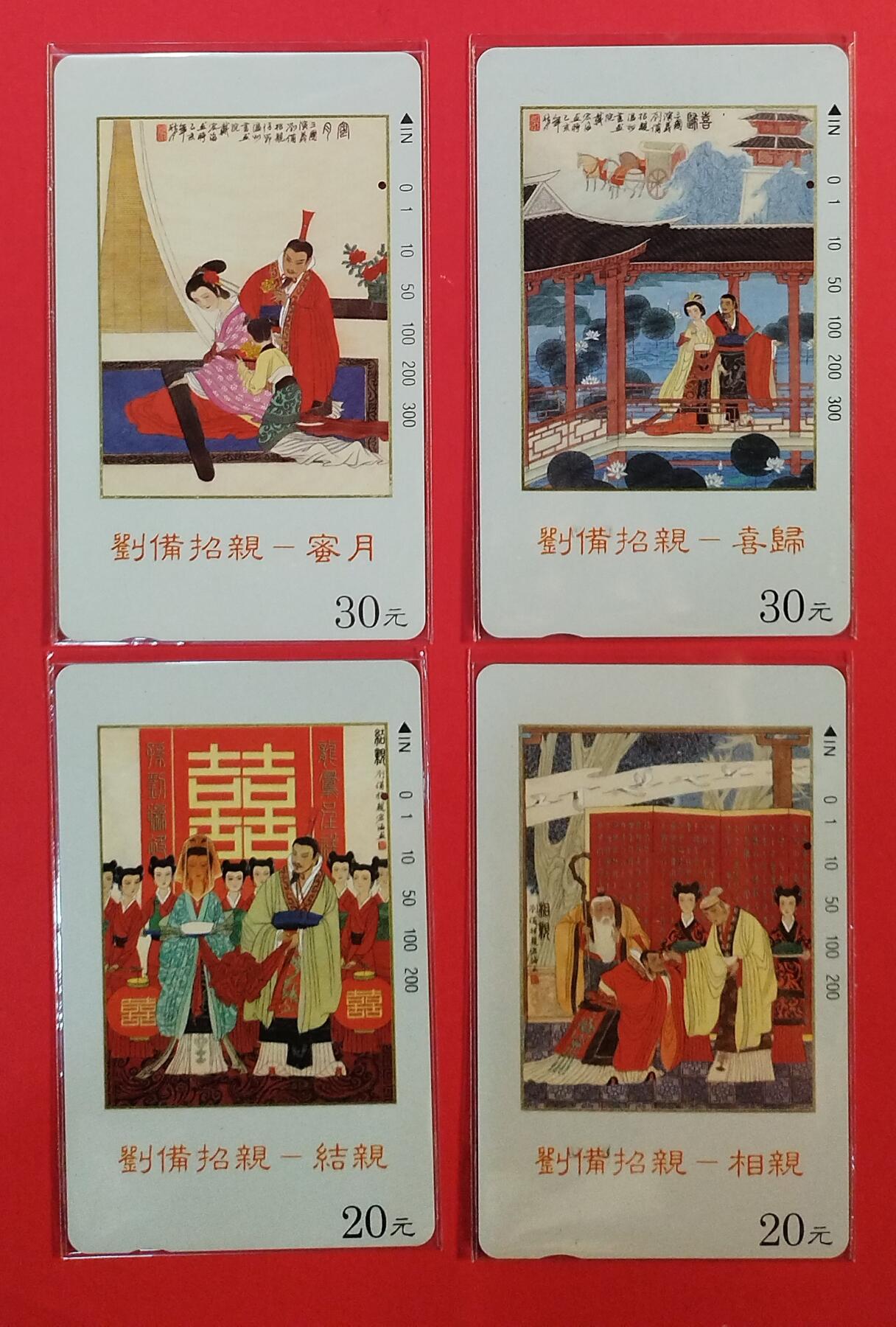 《鸿通俱乐部》拍卖第76期 2026年2月25日21：00延时节拍