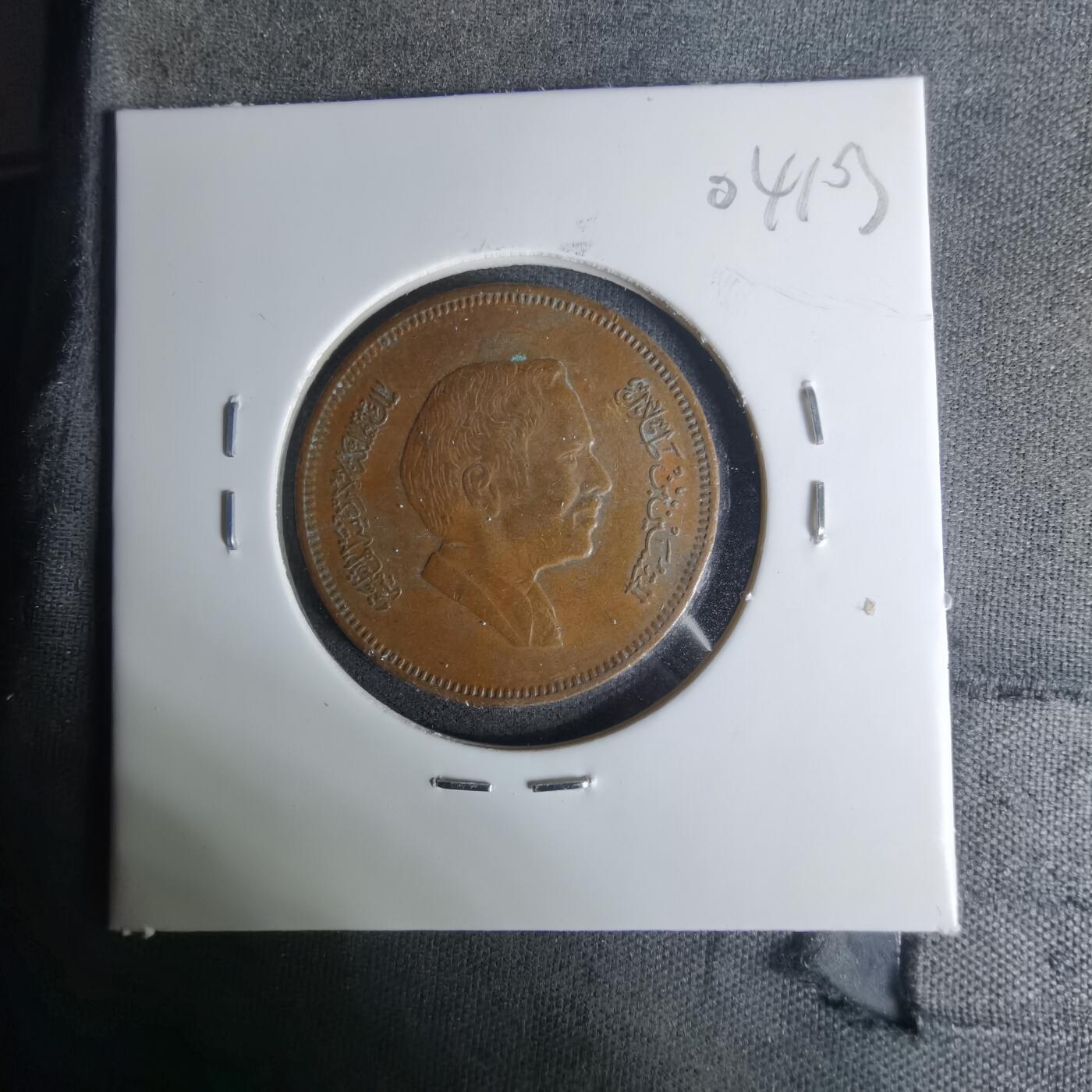 沼泽如烟--第1004场 约旦1978年10费尔