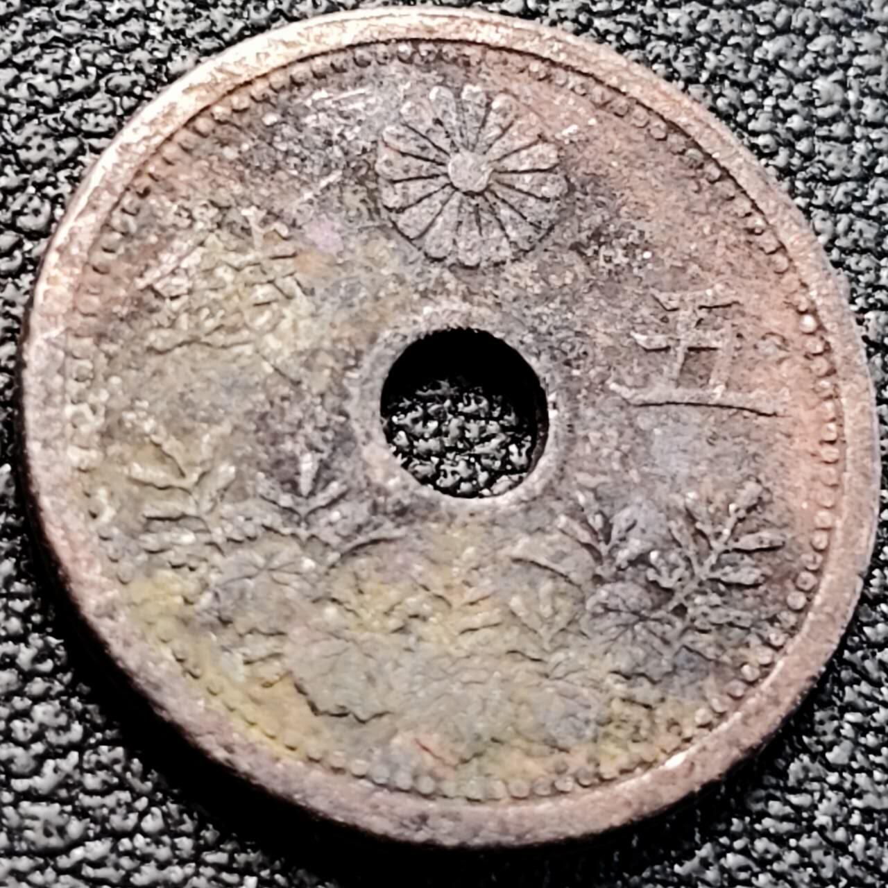 泉币菌-第200场- 新年快乐 新年第8场 本场拍品多 请提前出价（正月十五统一发货） 。