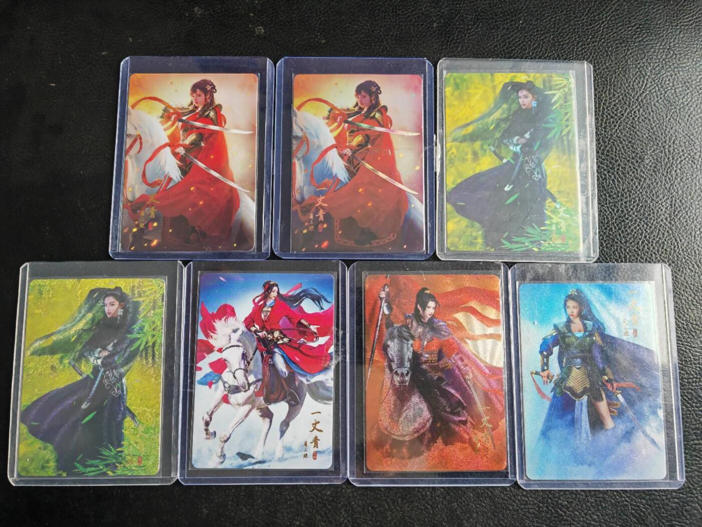 阳大大卡牌拍卖第102期（持续收拍品，周六晚上九点截拍，进群福利早知道）