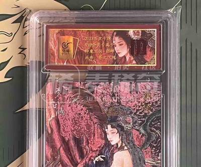 NO.25.5 好又多妹卡大赏，新店点关注不迷路！每周一站式配齐，方便凑单！（周6晚9点截拍，卖家送拍0抽成！） - 【52/108编】百里 VIP会员卡 苍之飞鸿 艺术版貂蝉 粗闪