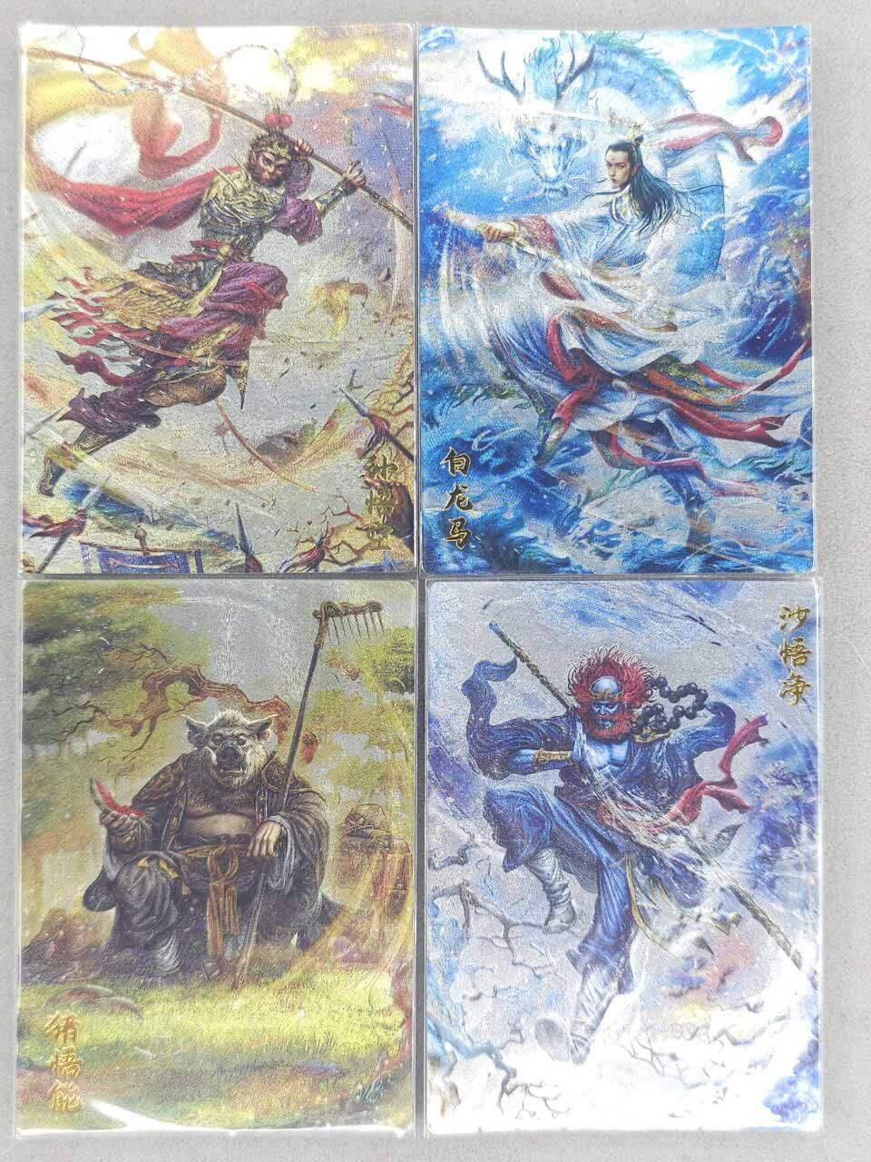 买就送PR！！龙虎卡牌-七六场（满200元包邮，无佣金，每周六结拍，欢迎送拍）