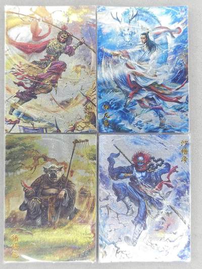 买就送PR！！龙虎卡牌-七六场（满200元包邮，无佣金，每周六结拍，欢迎送拍） - 粗闪4张 卡德曼 杆子西游 - 悟空&悟净&悟能&白龙马