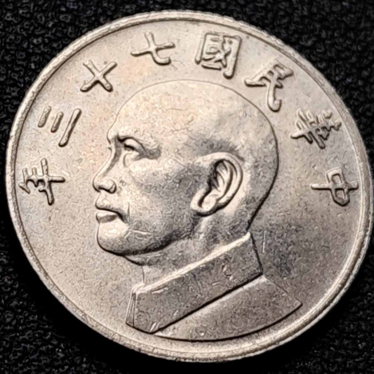 泉币菌-第200场- 新年快乐 新年第8场 本场拍品多 请提前出价（正月十五统一发货） 。