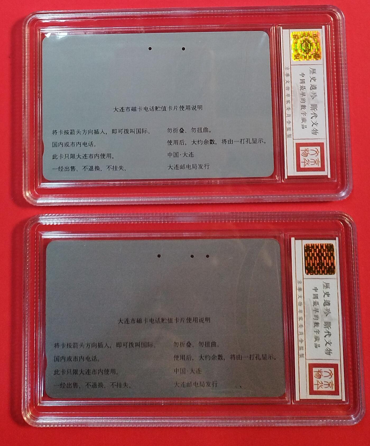 《鸿通俱乐部》拍卖第76期 2026年2月25日21：00延时节拍