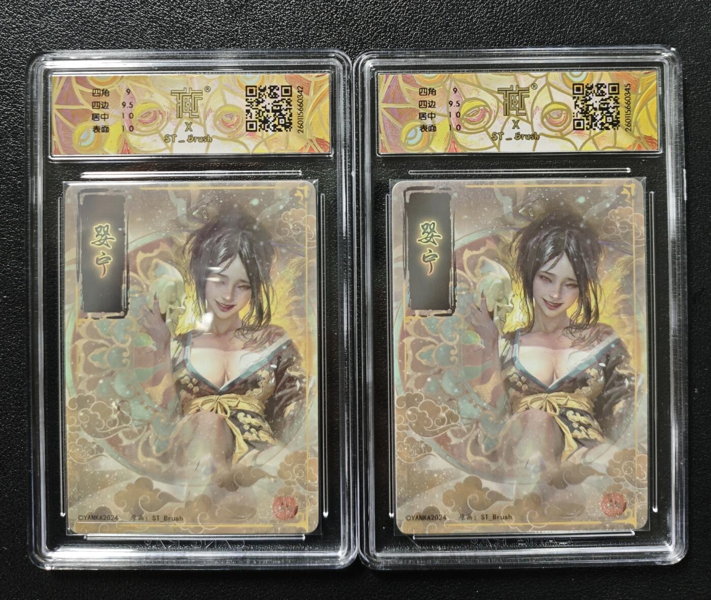 天玑星卡拍第173期《2.26周四截拍》持续收拍收评中 满赠卡需备注