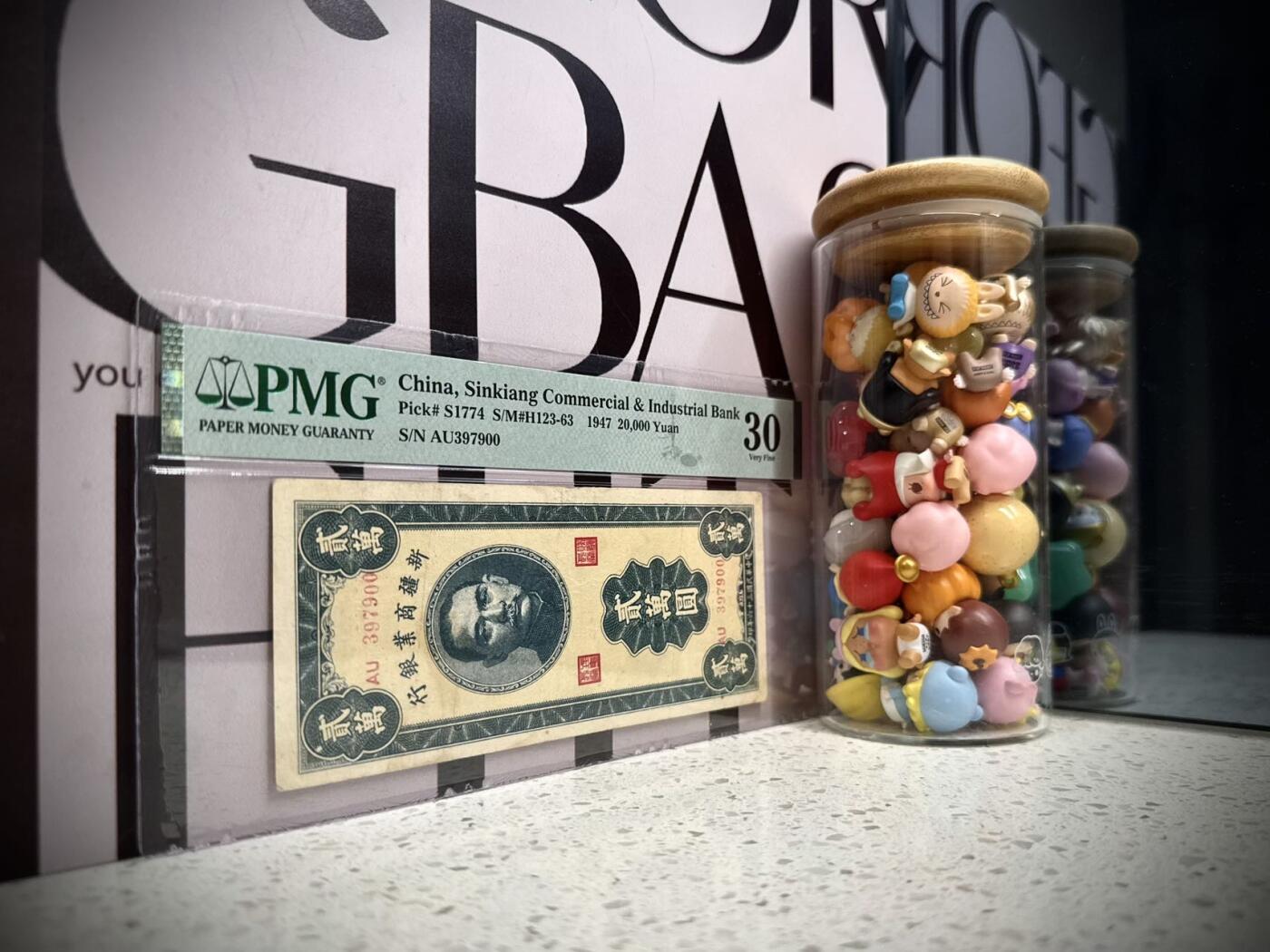 【乾奕收藏】出民国36年1947年新疆商业银行贰万圆，美国PMG30分，民国纸币经过80年能保存如此品相实属难得，喜欢的老板不要错过，评级币一切以分数为准，售出非假不退