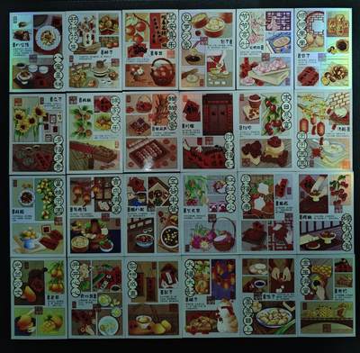 天玑星卡拍第173期《2.26周四截拍》持续收拍收评中 满赠卡需备注 - 柚卡 民间非遗百花园贰之丙午马年 天宫年货卡 二十四张 微瑕