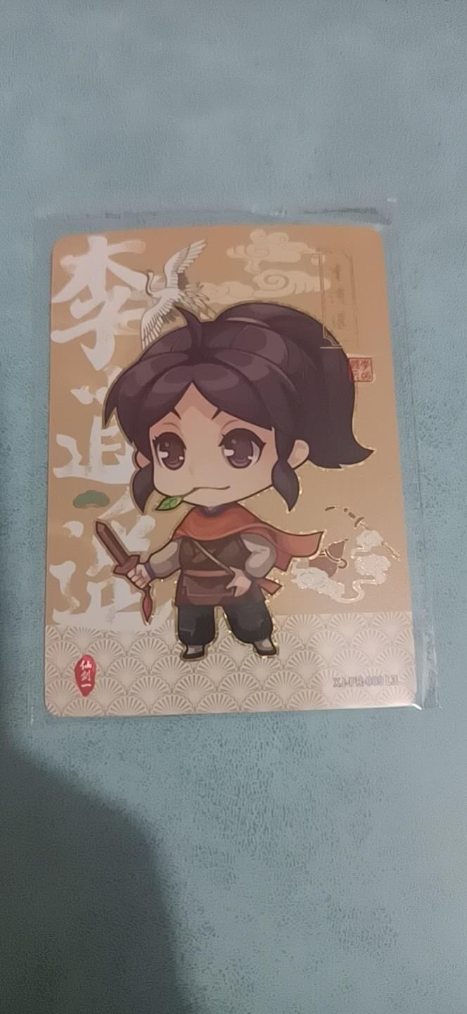 卡牌新人第一场 不寄存！！！ 卡游 仙剑一 PR 李逍遥