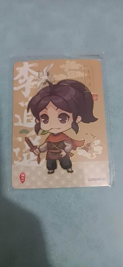 卡牌新人第一场 不寄存！！！ - 卡游 仙剑一 PR 李逍遥