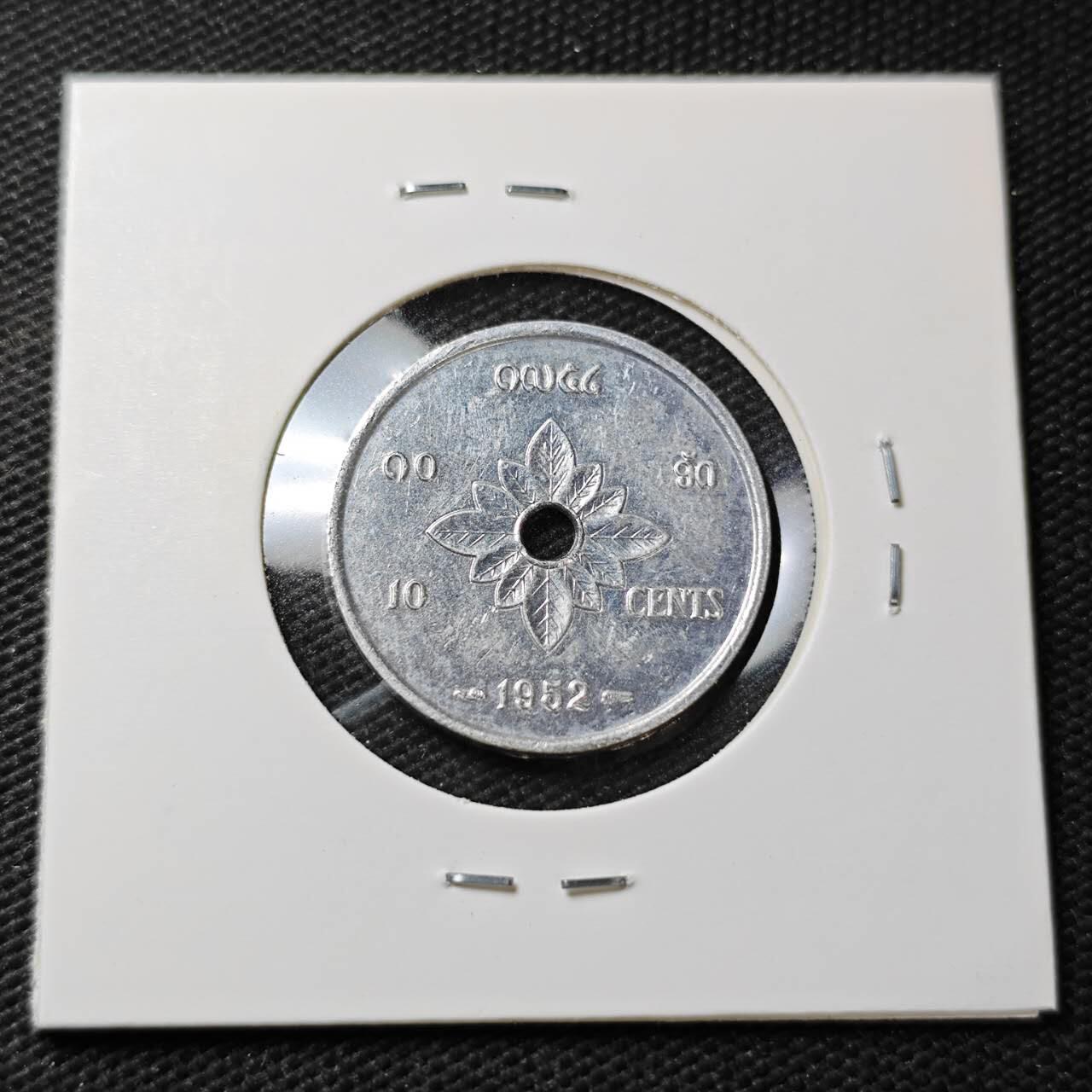 KK钱币收藏小铺  第396期  2月预留时间 周末发货  1952老挝10基普