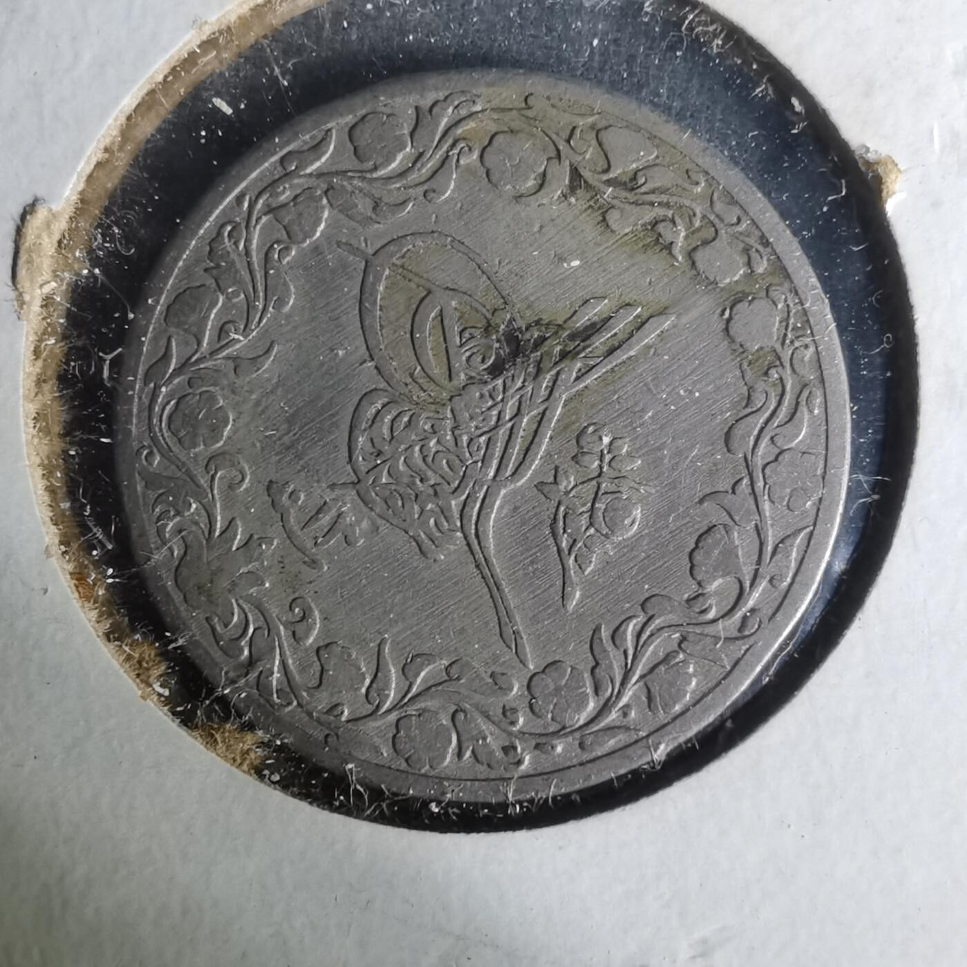 沼泽如烟--第1004场 奥斯曼埃及