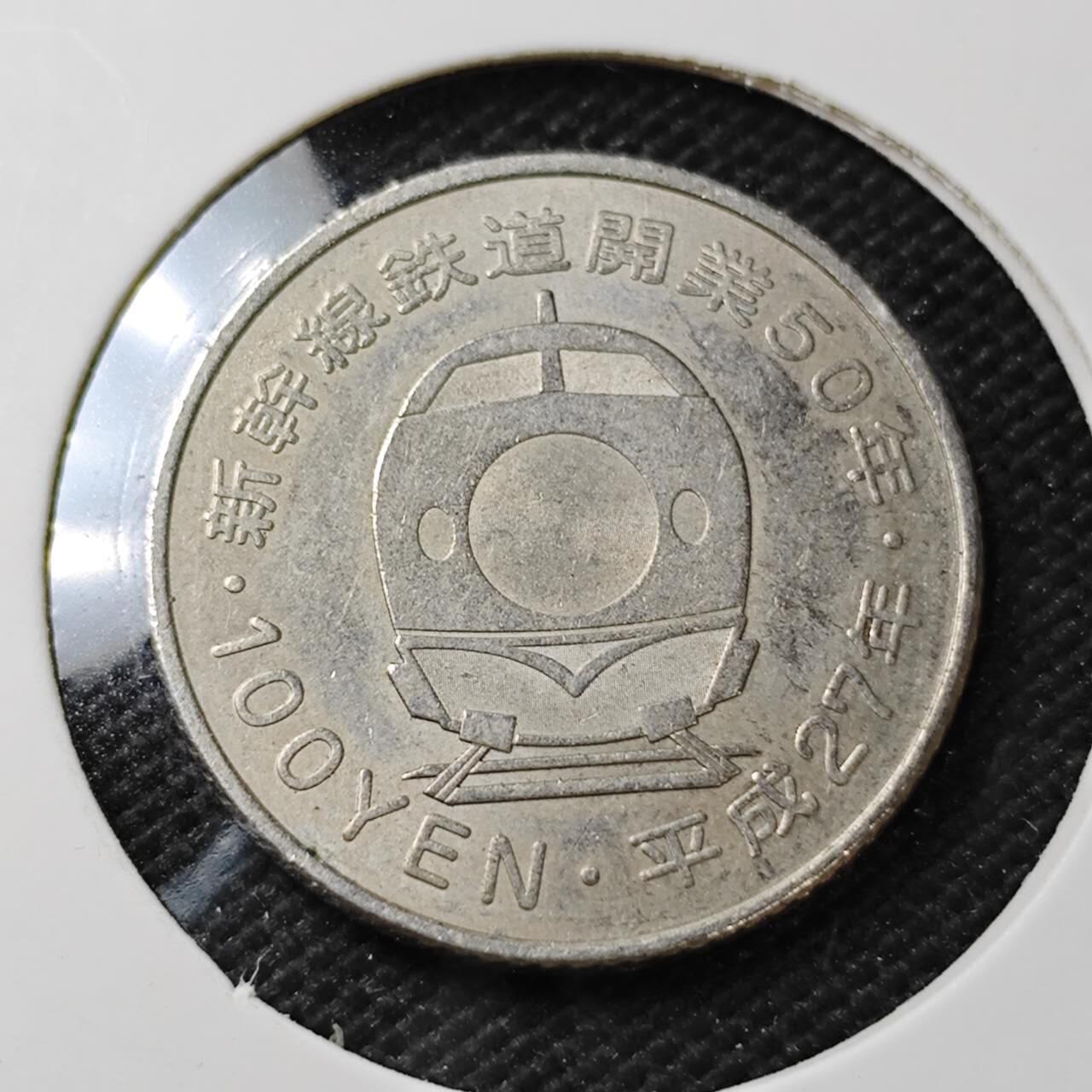 KK钱币收藏小铺  第396期  2月预留时间 周末发货  日本100円纪念币