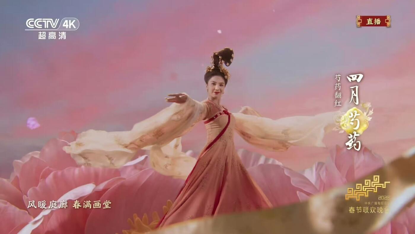 零元拍：春风将尽，芳华正浓。2026马年春晚《贺花神》四月芍药花花神扮演者唐诗逸亲签芍药花花神春帖！