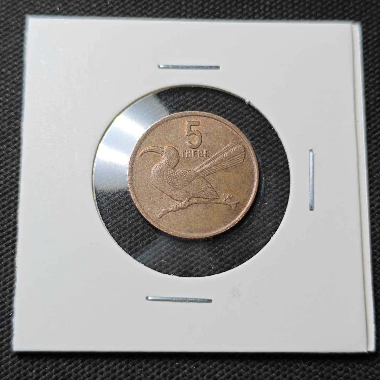 KK钱币收藏小铺  第396期  2月预留时间 周末发货  1989博茨瓦纳5分