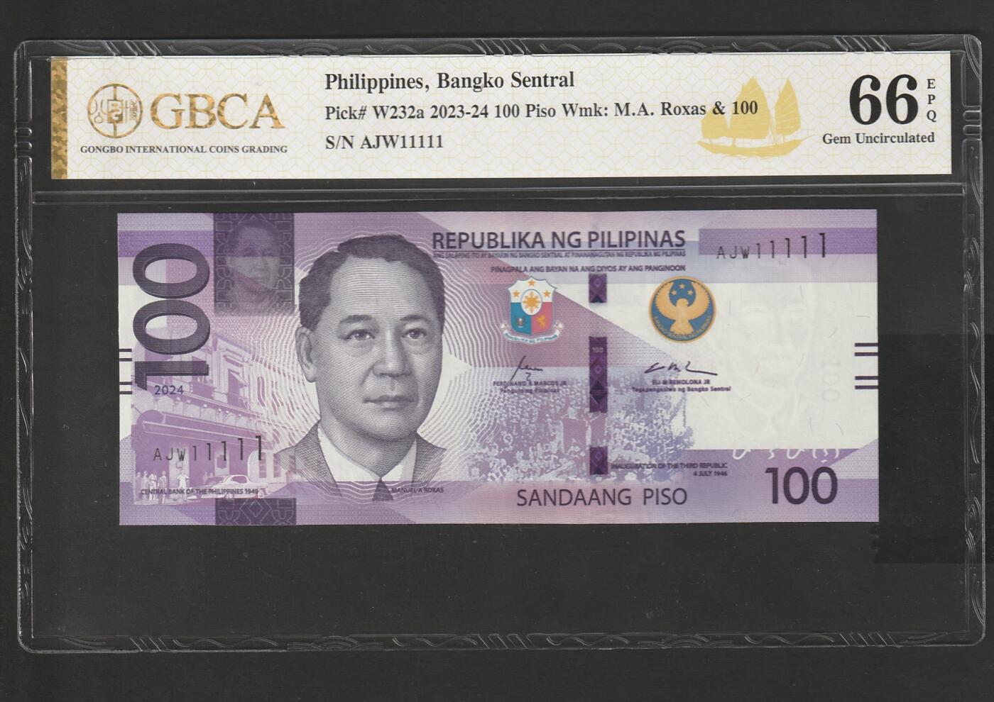 【3.2】世界纸币•第13期