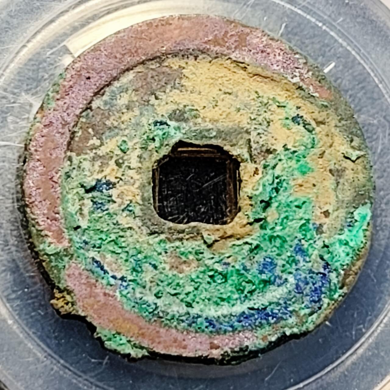 泉币菌-第200场- 新年快乐 新年第8场 本场拍品多 请提前出价（正月十五统一发货） 折二