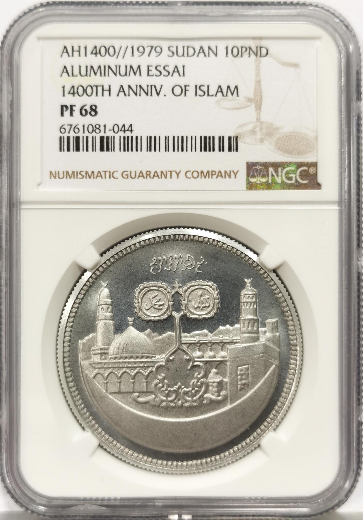 博洋堂世界钱币拍卖第162期（全场包邮）