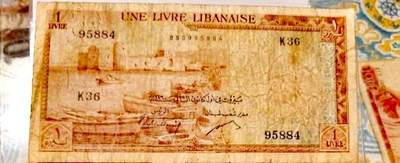 黎巴嫩早期1952年1列弗稀缺好品纸币 - 黎巴嫩早期1952年1列弗稀缺好品纸币