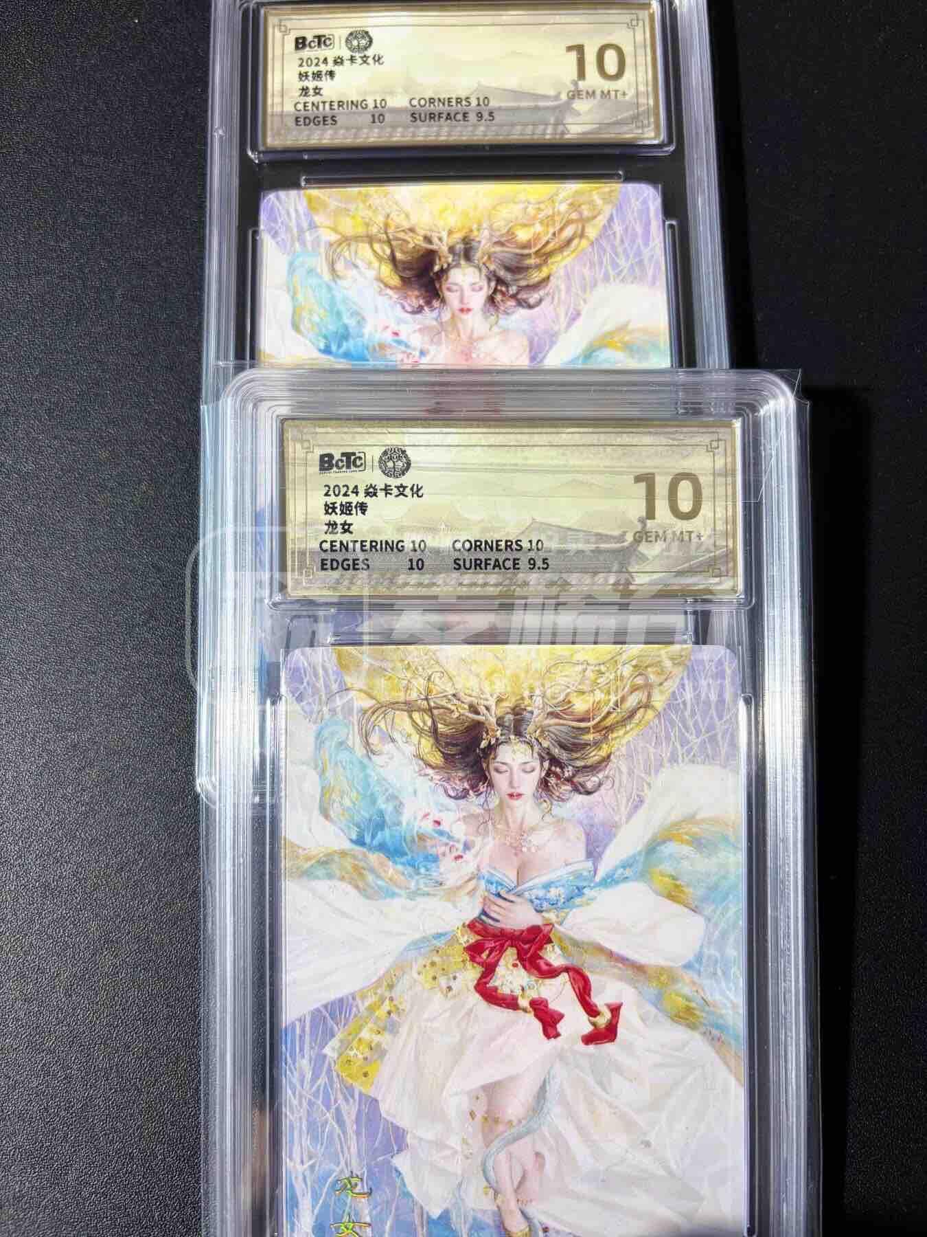 NO.25.5 好又多妹卡大赏，新店点关注不迷路！每周一站式配齐，方便凑单！（周6晚9点截拍，卖家送拍0抽成！） 焱卡 妖姬传 刷子 龙女 双服饰 普卡 10G+