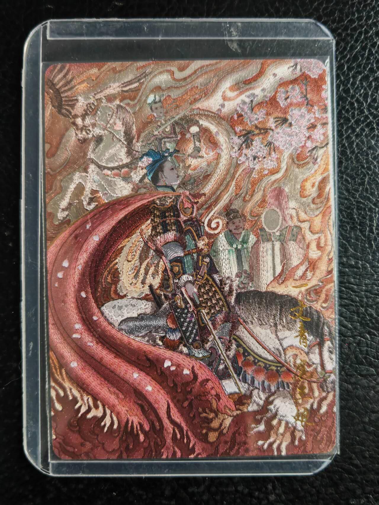 阳大大卡牌拍卖第102期（持续收拍品，周六晚上九点截拍，进群福利早知道）