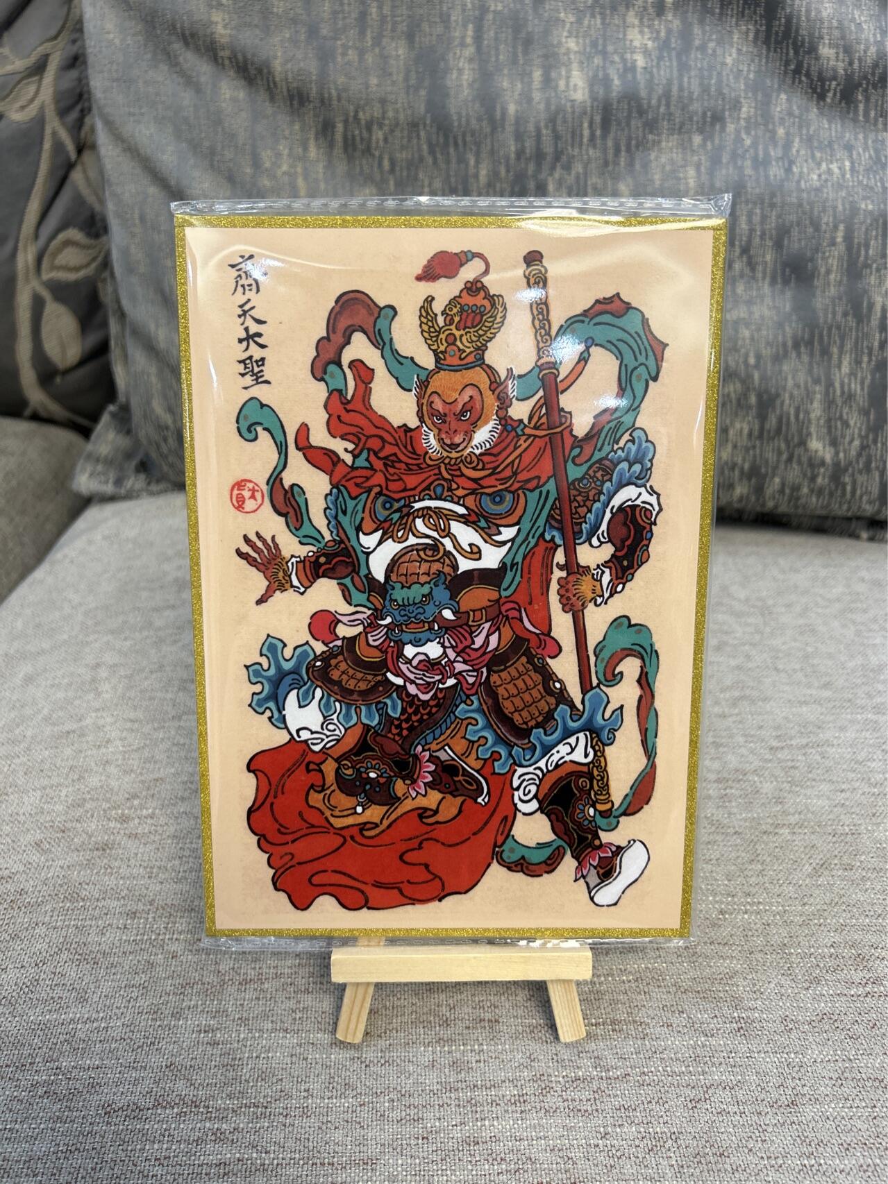 喜灰玩卡拍卖第五期，接拍品0佣金，欢迎送拍，释放现金流，让自己有资金可以购买更多喜欢的卡牌，让别的卡友能淘到更多心仪的卡牌 大真老师手绘齐天大圣