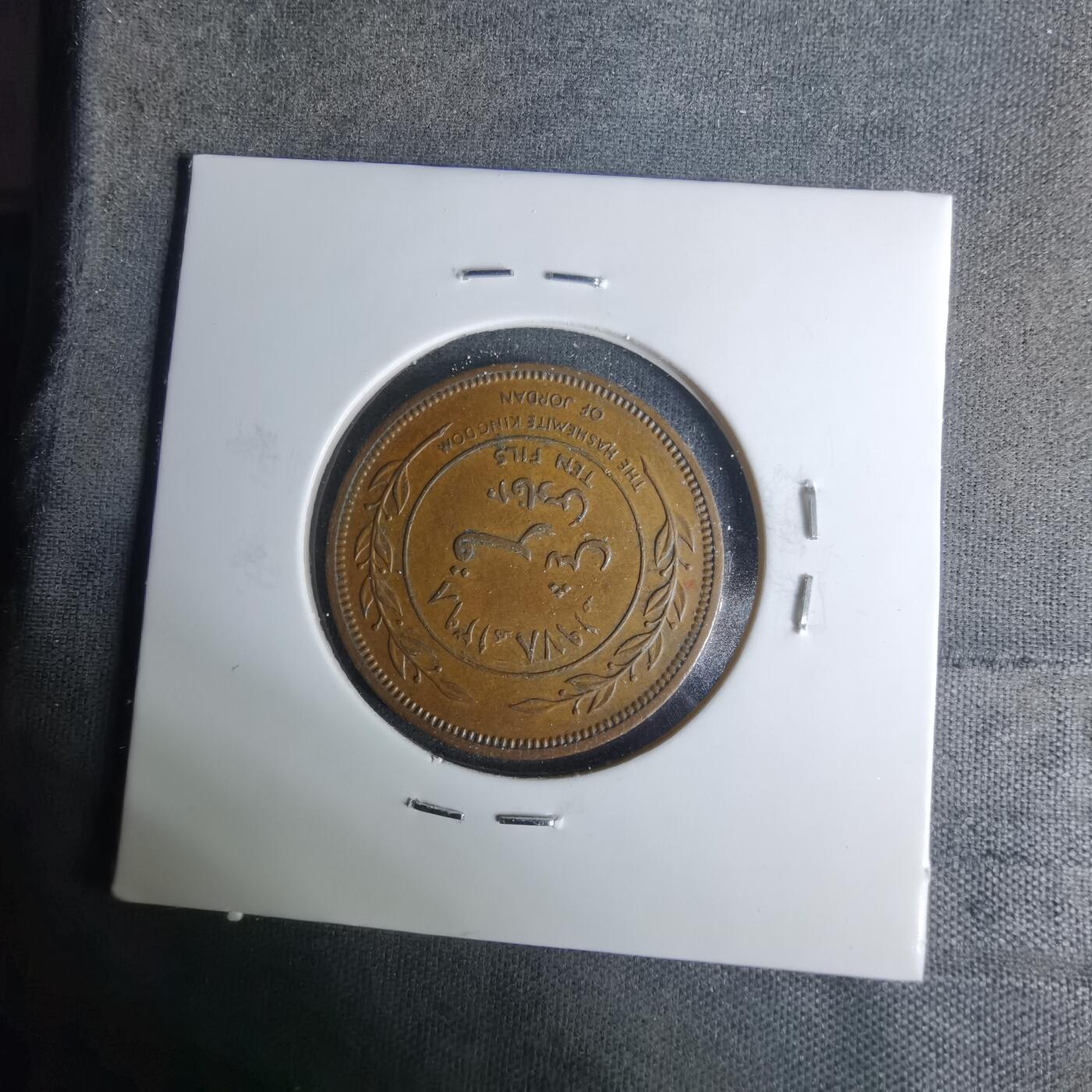 沼泽如烟--第1004场 约旦1978年10费尔