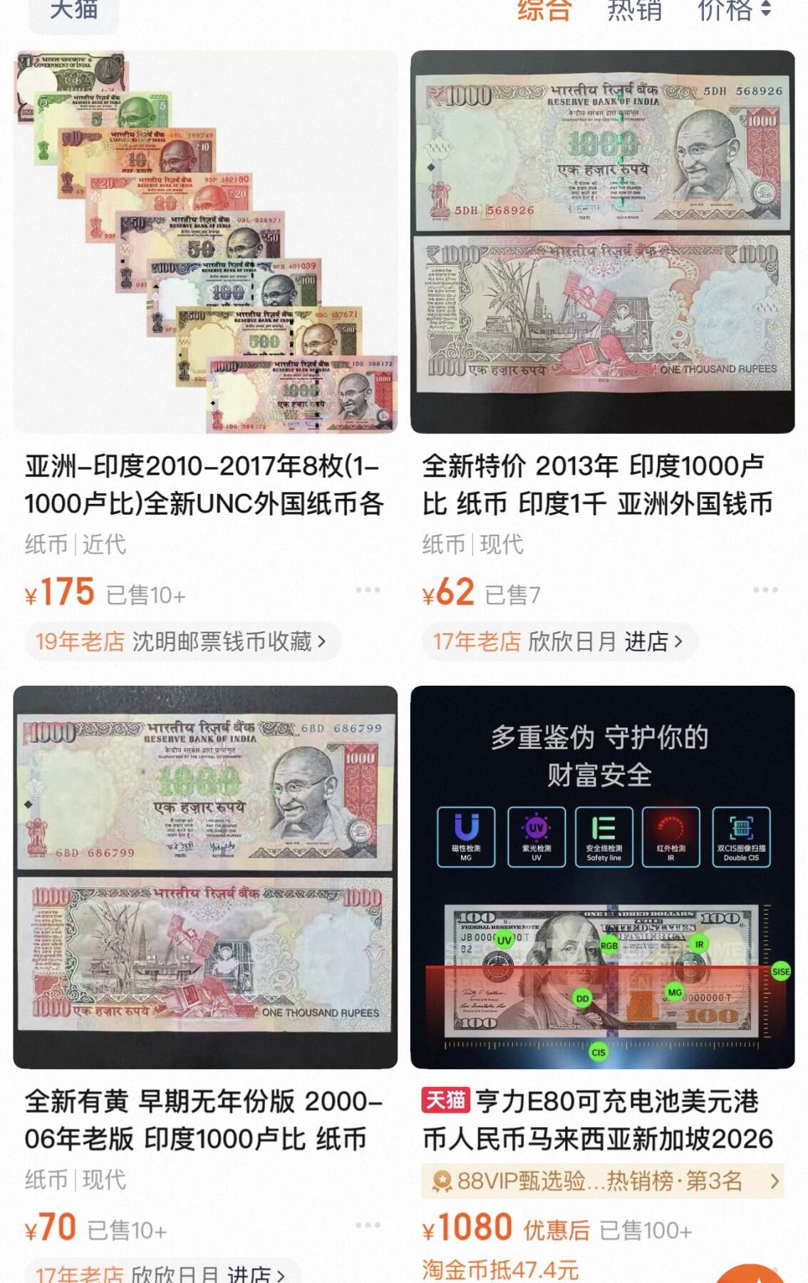 丙午马年开年第三场（大更新）