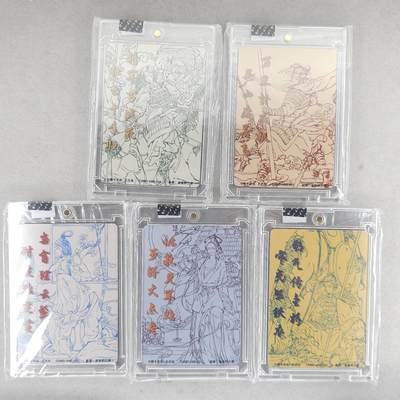 买就送独家PR！！龙虎卡牌-七六场（满200元包邮，无佣金，每周六结拍，欢迎送拍） 【亲签】粗闪官封砖5张 橙卡文化 画画的三哥 - 花木兰 一套