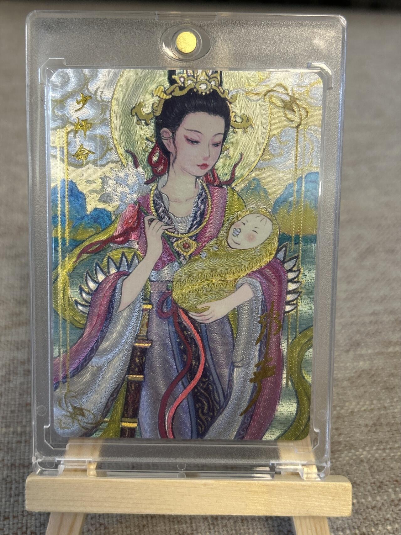 喜灰玩卡拍卖第五期，接拍品0佣金，欢迎送拍，释放现金流，让自己有资金可以购买更多喜欢的卡牌，让别的卡友能淘到更多心仪的卡牌 非严老师亲签少师命卡牌