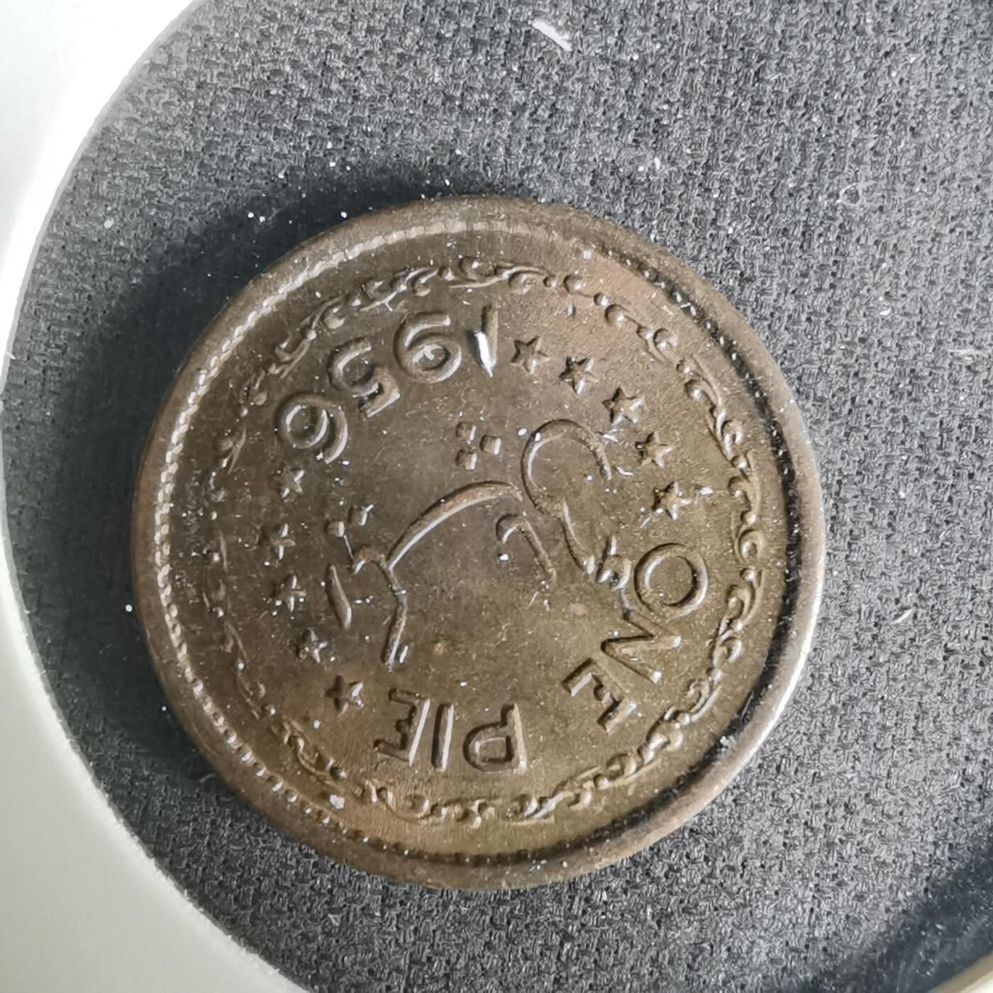 沼泽如烟--第1004场 巴基斯坦1956年1派斯