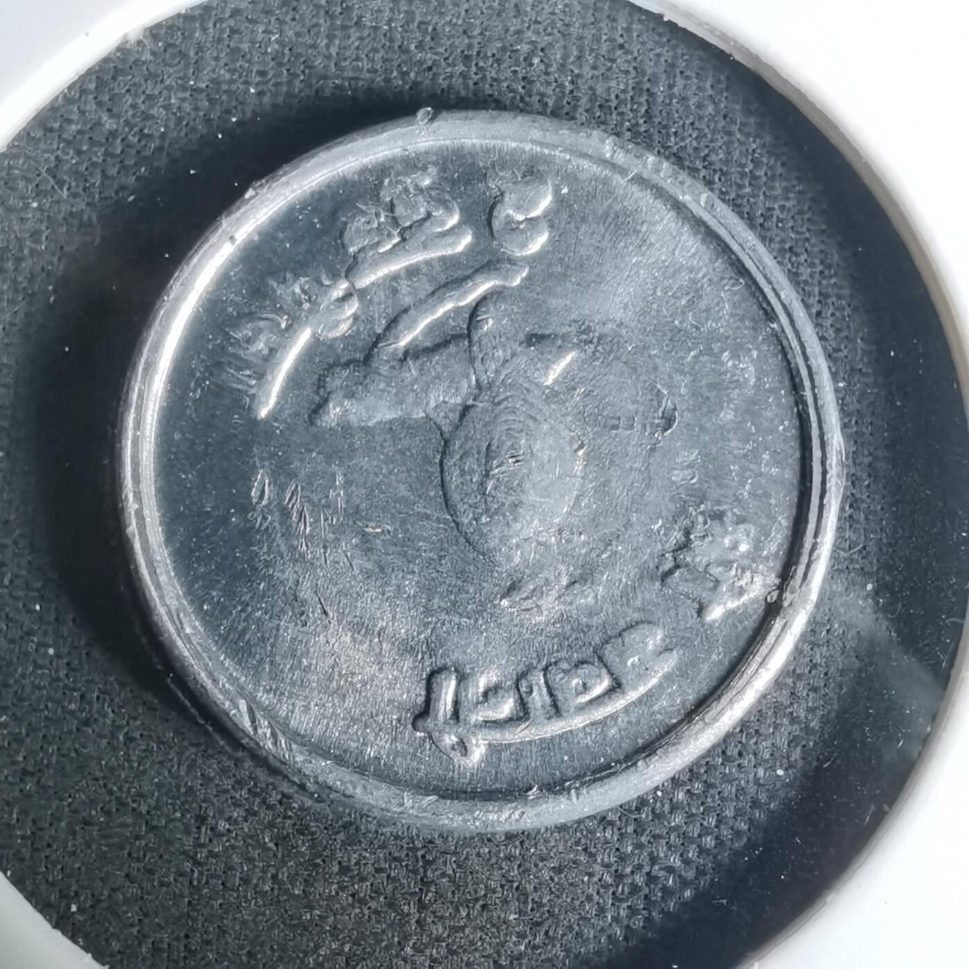 沼泽如烟--第1004场 尼泊尔