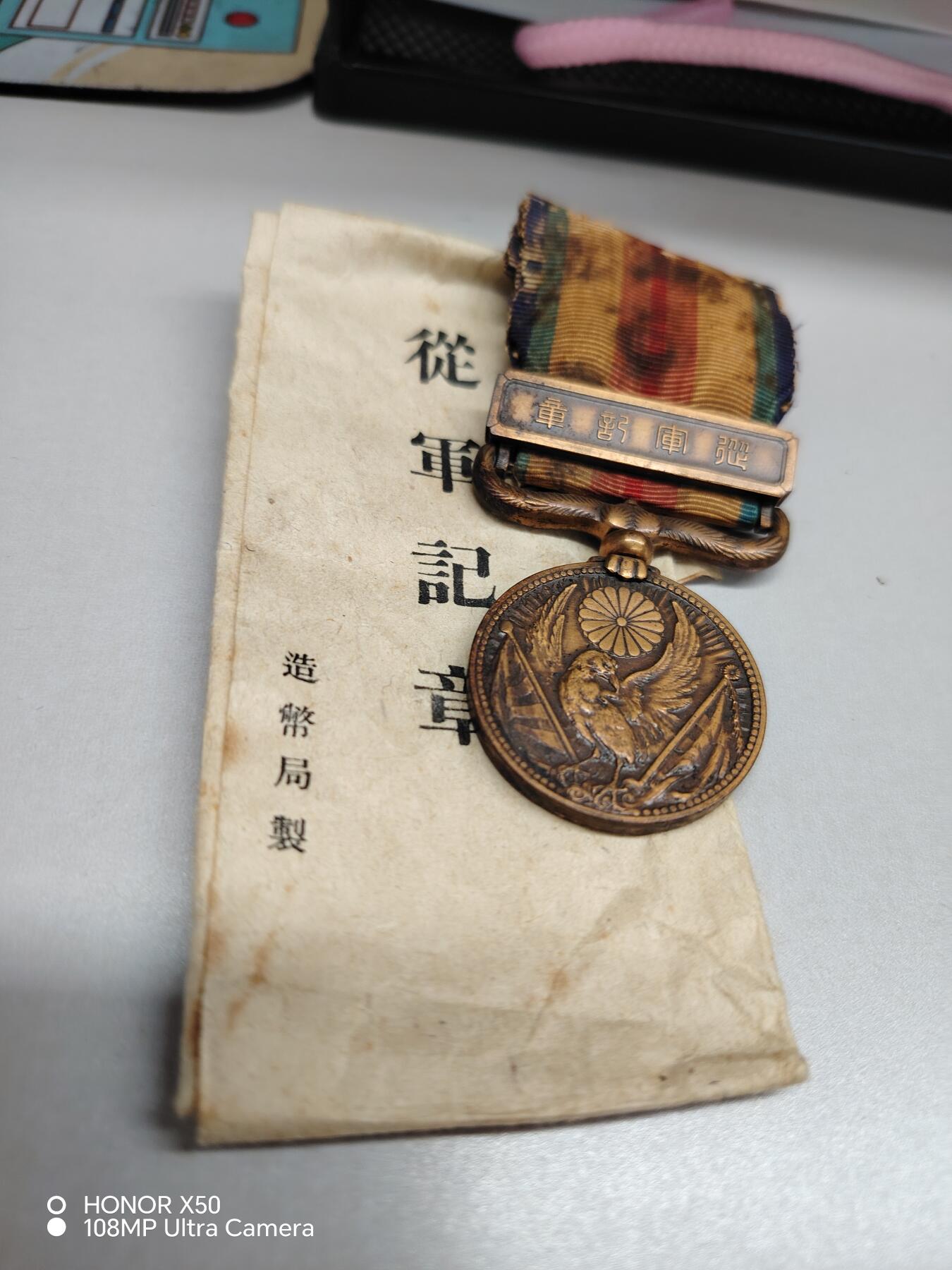 城南花开💐87场 变章带纸