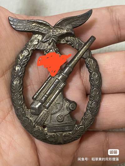 德国苏联勋章奖章年初拍卖 本次高价值物品较多 德因原因只上2-3图 具体的想要的请联系我要完整图。都经过讨论未标明则全部是原品，保真 放心拍。3月4日晚上九点结束在麦稀奇 找不到的加我qq或者微信都是184277308备注苏章拍卖。 - 珍爱和平 德 防空炮奖章  品相非常好 厂标清晰 非常稀少  品相如图 实物实拍，所见即所得，售出非真假问题不退不换