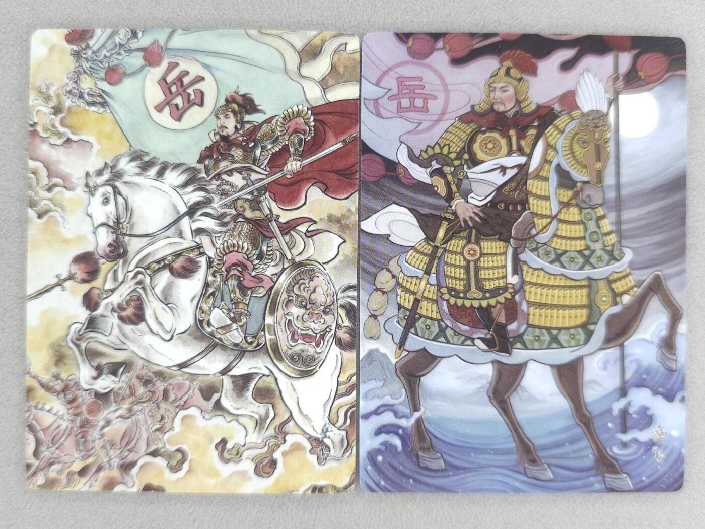 买就送PR！！龙虎卡牌-七六场（满200元包邮，无佣金，每周六结拍，欢迎送拍） 普卡2张 苍海承风 满江红 非严岳飞&贾志鹏岳飞