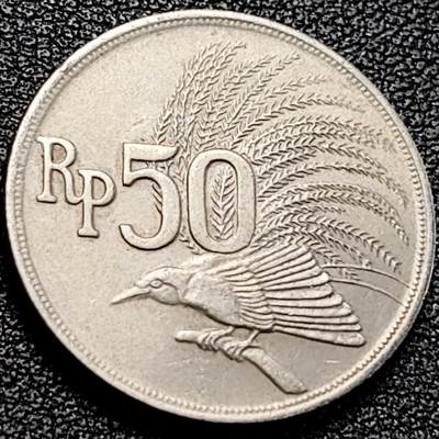 泉币菌-第200场- 新年快乐 新年第8场 本场拍品多 请提前出价（正月十五统一发货） - 印度尼西亚1971年 50卢比/盾 鹰徽天堂鸟 24mm 