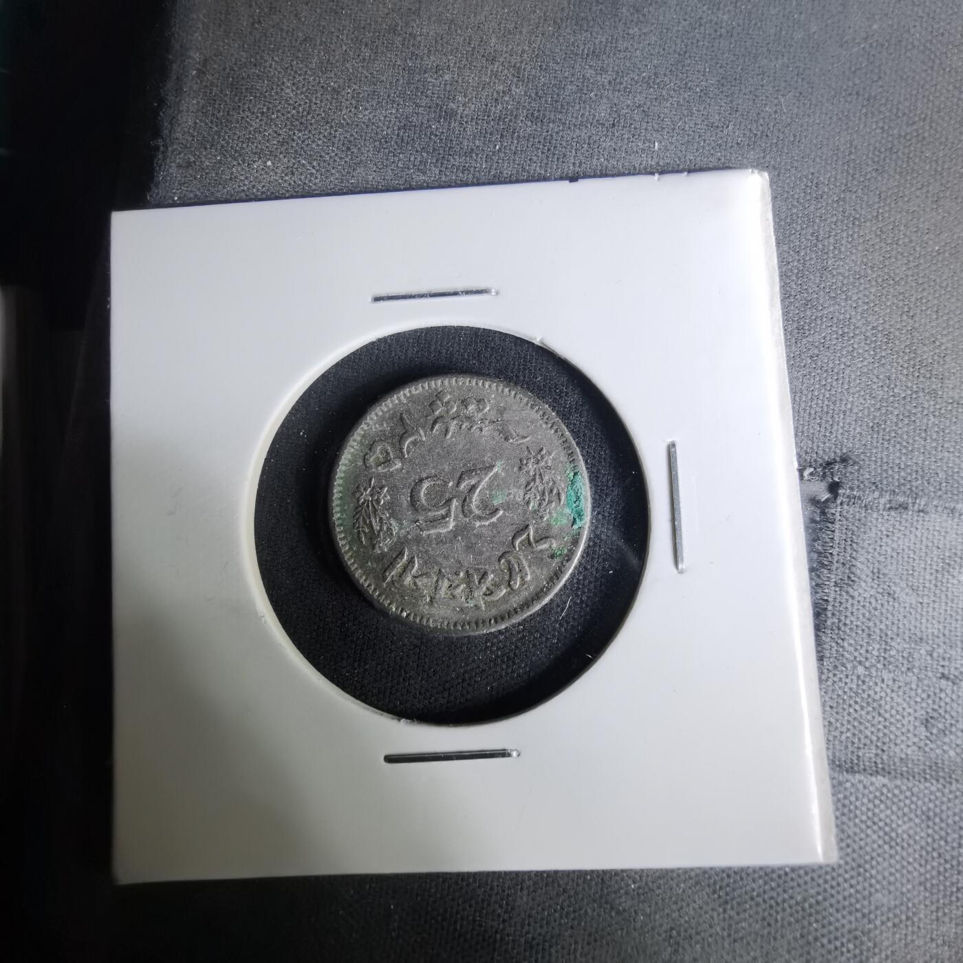 沼泽如烟--第1004场 巴基斯坦1965年25派沙