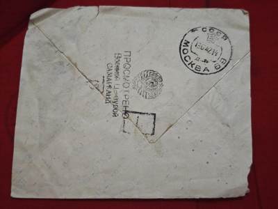 橙子收藏第四期  这封1941年6月从撒马尔罕寄出的军邮信件，是第二次世界大战前夜的珍贵历史切片。在纳粹德国入侵苏联的10天前，一名在中亚服役的苏联军医学员，在信中焦急地询问着前线战友的下落。(AI生成翻译)