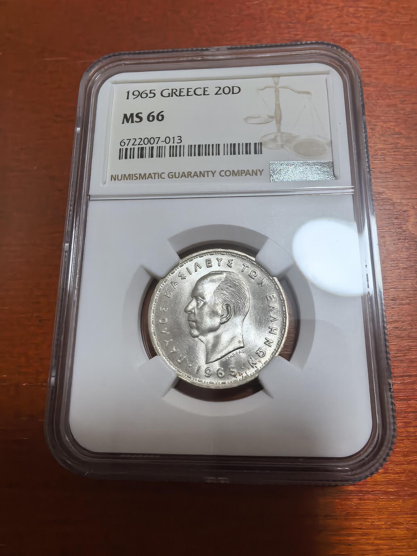 长老汇马年精选第五场拍卖 1965希腊月亮女神20德拉克马银币，NGC MS66，亚军，更高1枚