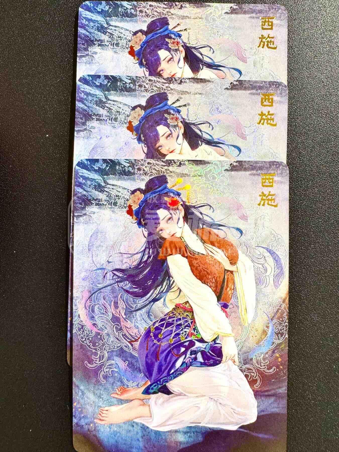 NO.25.5 好又多妹卡大赏，新店点关注不迷路！每周一站式配齐，方便凑单！（周6晚9点截拍，卖家送拍0抽成！） 燎原 罐儿 四大美女 西施 彩闪 三渐变