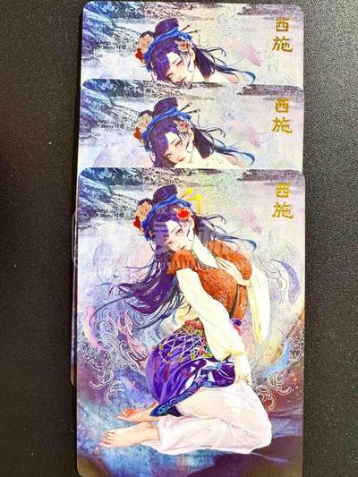 NO.25.5 好又多妹卡大赏，新店点关注不迷路！每周一站式配齐，方便凑单！（周6晚9点截拍，卖家送拍0抽成！） - 燎原 罐儿 四大美女 西施 彩闪 三渐变