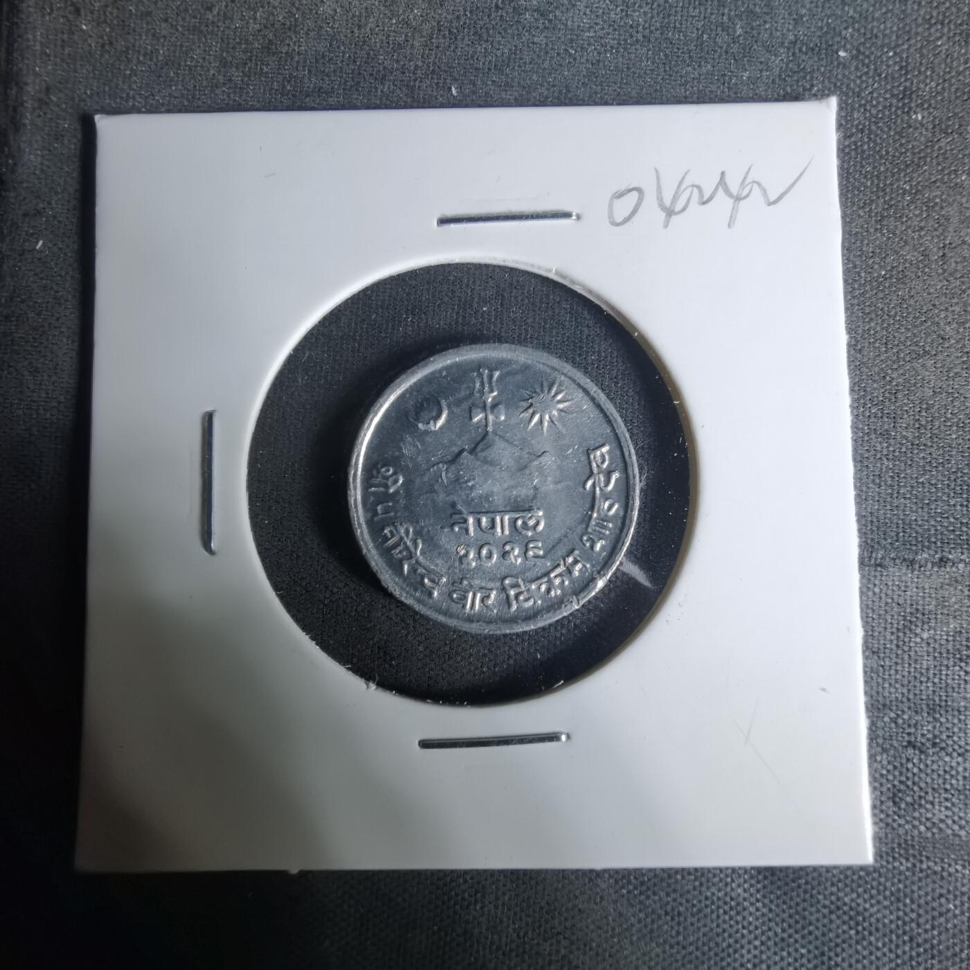 沼泽如烟--第1004场 尼泊尔