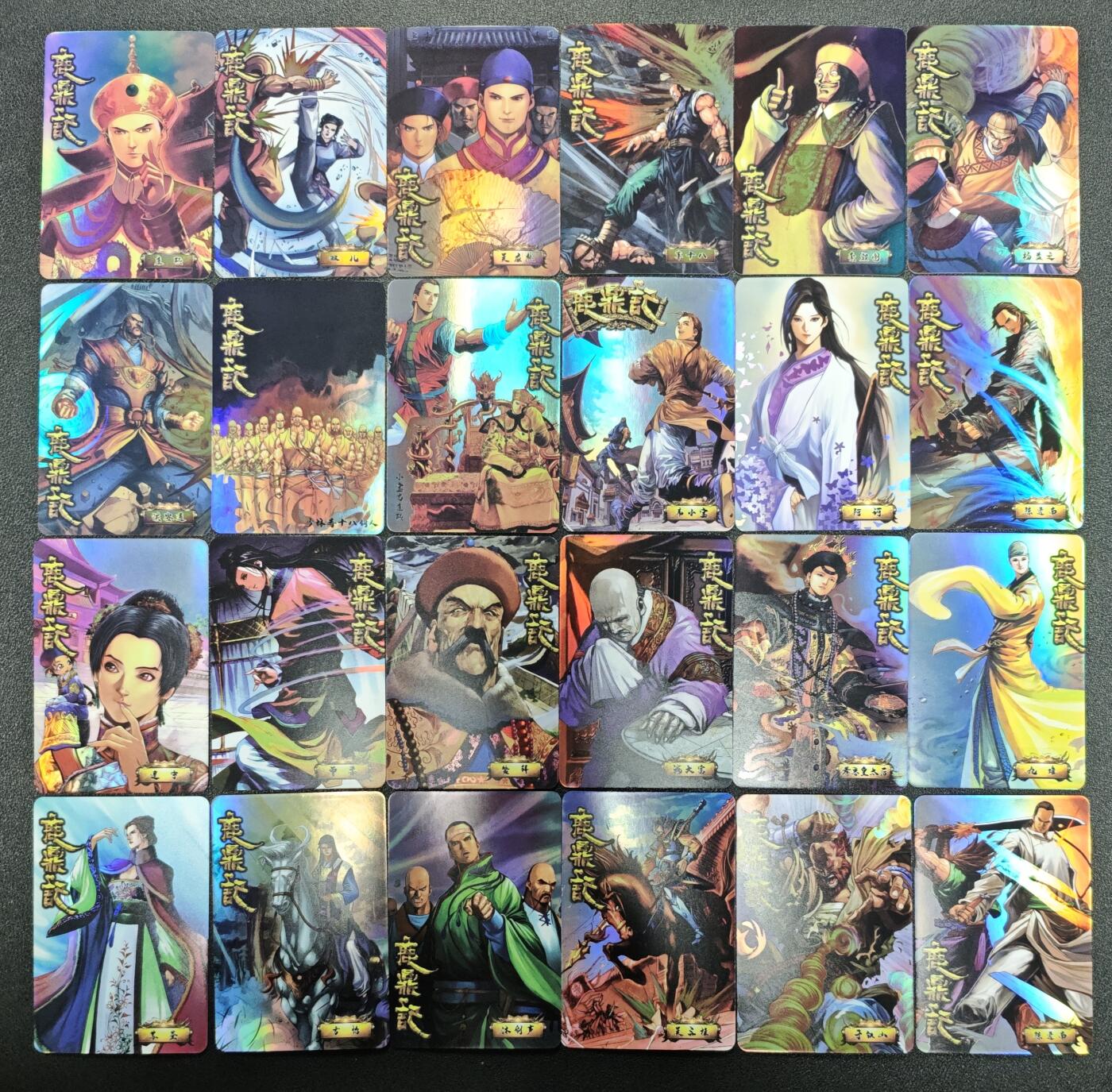 天玑星卡拍第173期《2.26周四截拍》持续收拍收评中 满赠卡需备注 宁缺卡牌 鹿鼎记 彩闪 三十六张