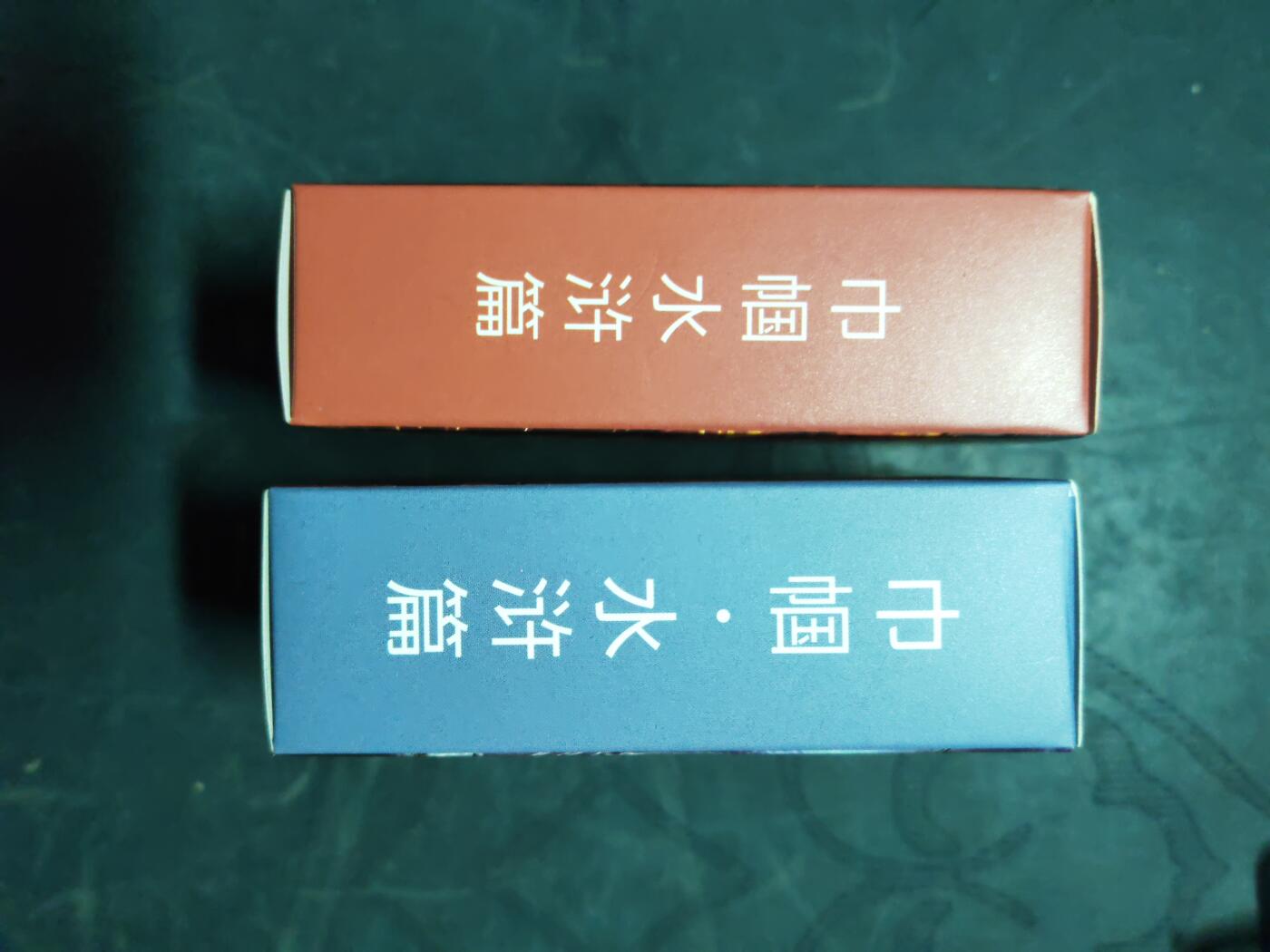 阳大大卡牌拍卖第102期（持续收拍品，周六晚上九点截拍，进群福利早知道） 【粗闪套】卡德曼 巾帼水浒传 镜面 第一弹+第二弹 78张全套  已绝迹