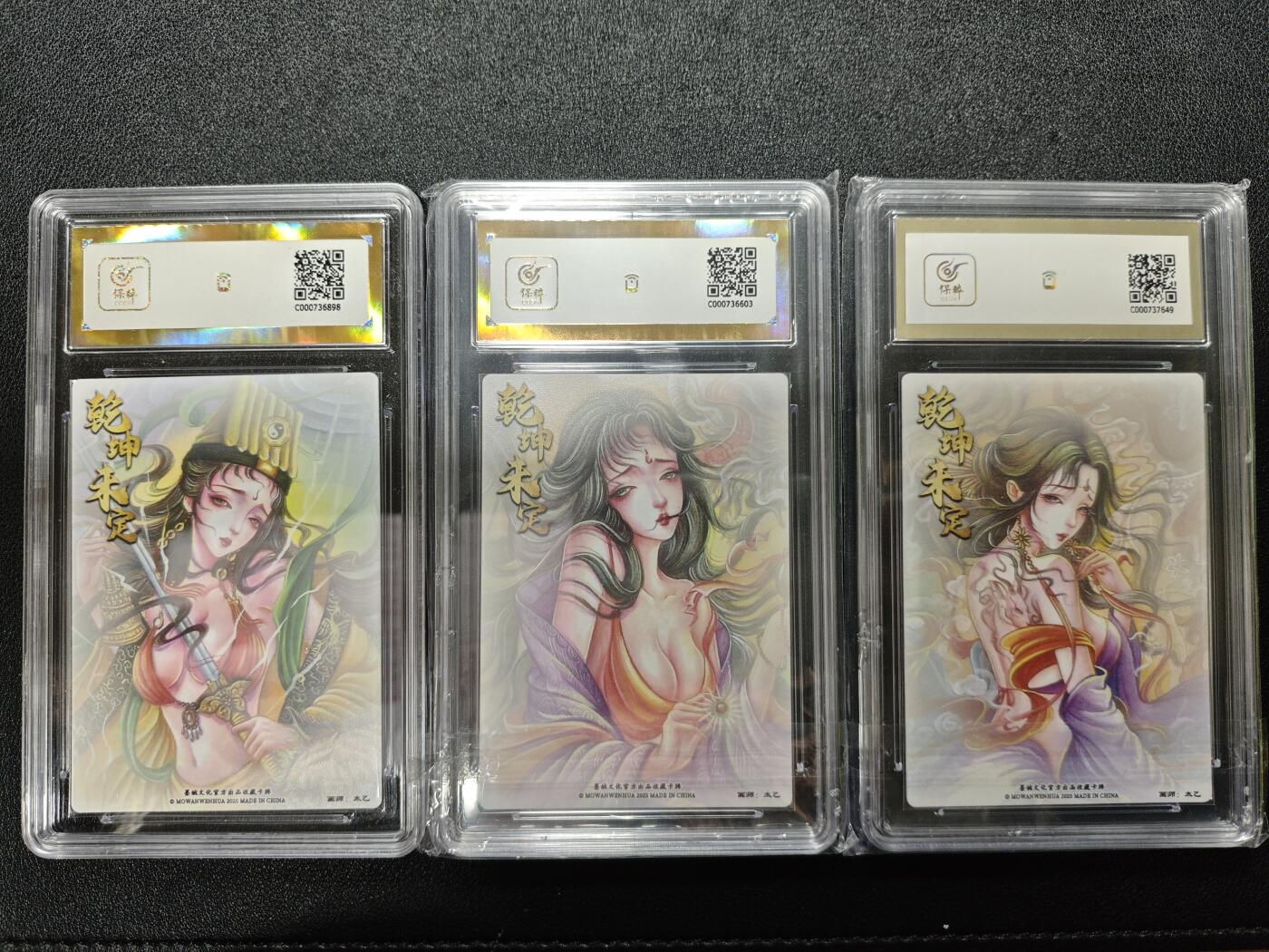 天玑星卡拍第173期《2.26周四截拍》持续收拍收评中 满赠卡需备注