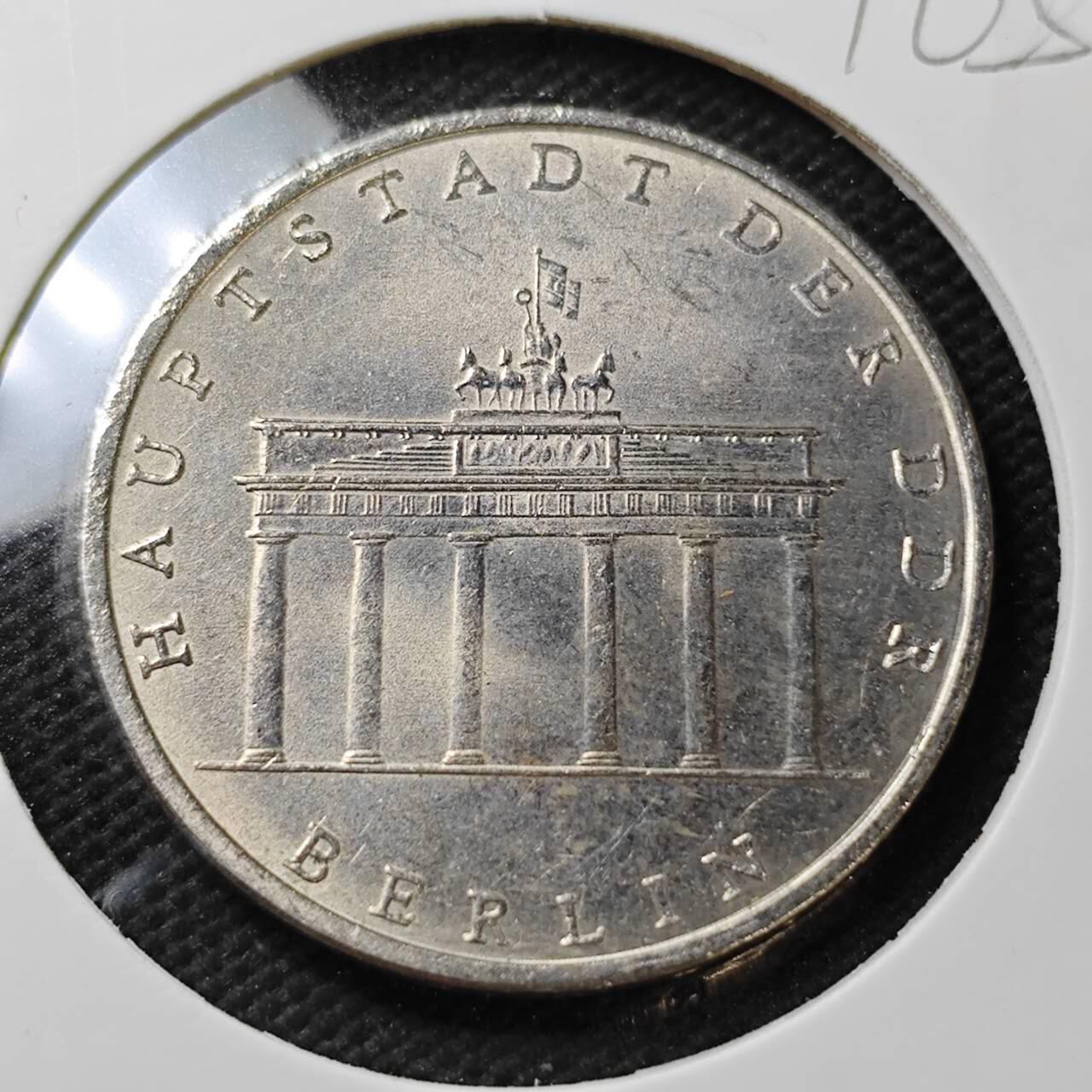 KK钱币收藏小铺  第396期  2月预留时间 周末发货  1971东德5马克纪念币