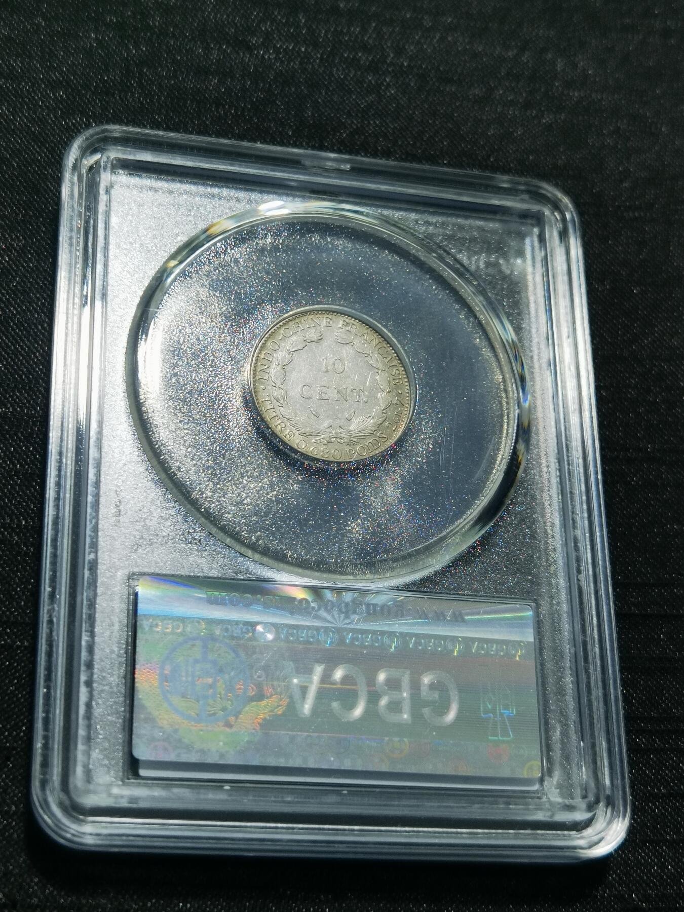 天下钱庄专场欢迎参拍 坐洋10分银币